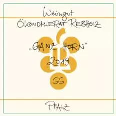 نومين رينارد بروت