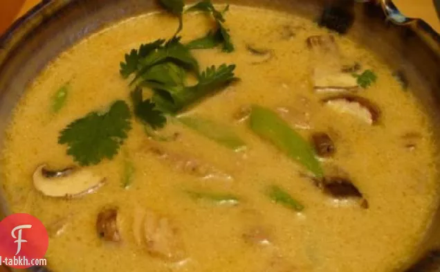 طعام آسيوي مريح (حساء نودلز الدجاج بجوز الهند بالكاري)