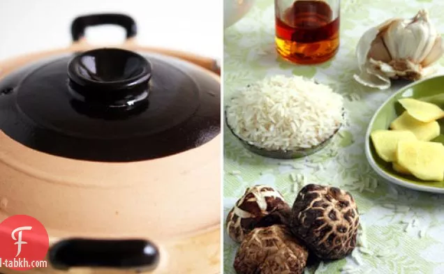 وصفة أرز الدجاج بالطين