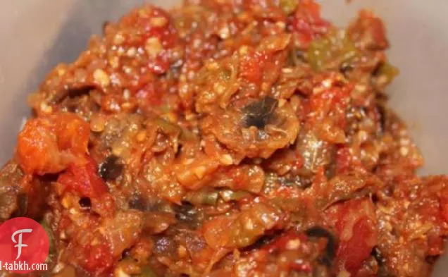 سلطة الباذنجان (الباذنجان) / الكافيار