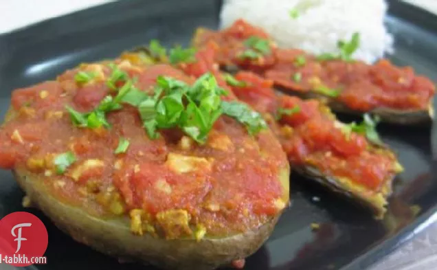 بطاطا أورميلا المخبوزة وكاري الباذنجان