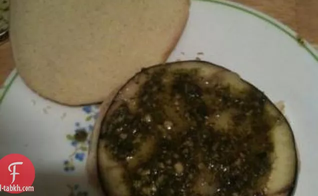 الباذنجان الجبني (الباذنجان) مداخن البيستو