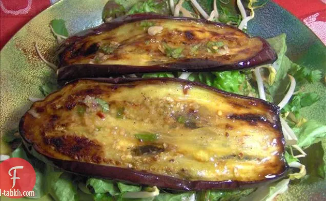 سلطة الباذنجان مع صلصة الزنجبيل ميسو