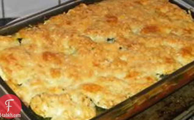 فطيرة مسقعة المنزلية