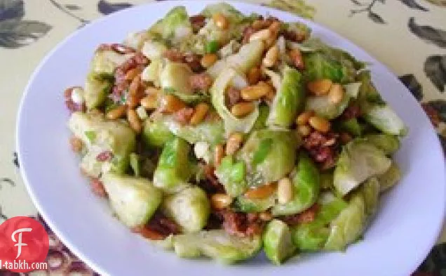 براعم بروكسل المبشورة
