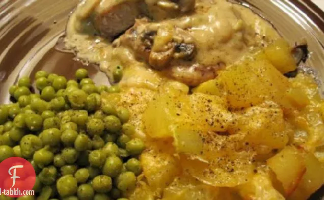 البطاطا مع شيلي والجبن
