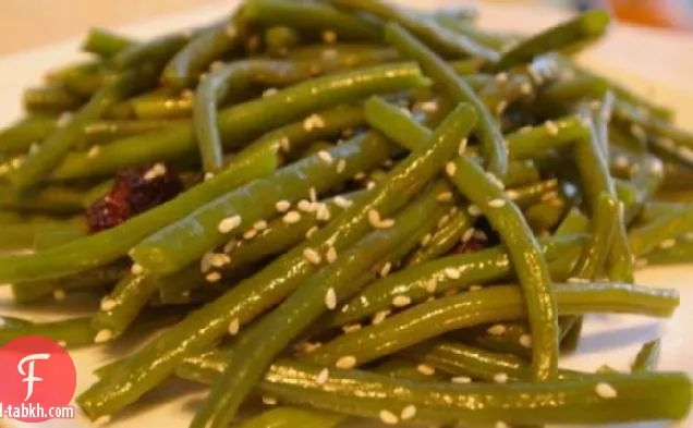 فاصوليا خضراء مع طماطم مجففة بالشمس ولوز