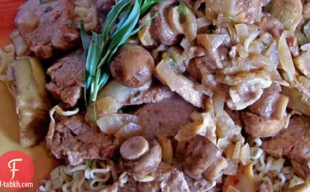 لحم الخنزير مع الخرشوف والفطر