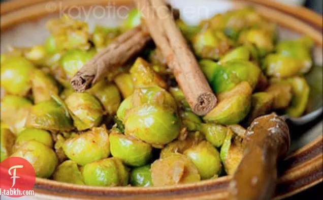 براعم بروكسل تذهب كايوتيك