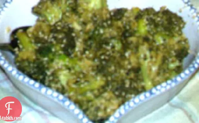 سلطة سمسم بروكلي محمص