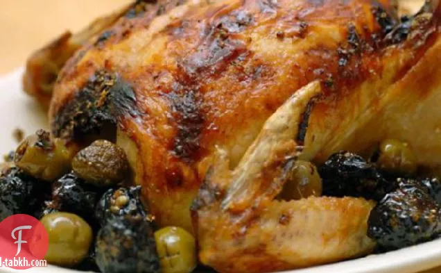 دجاج مشوي بالزيتون والخوخ (دجاج ماربيا)