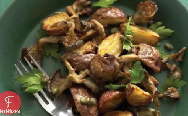 فطر محمص وسلطة بطاطس