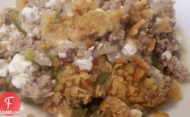 طاجن همبرغر الجدة