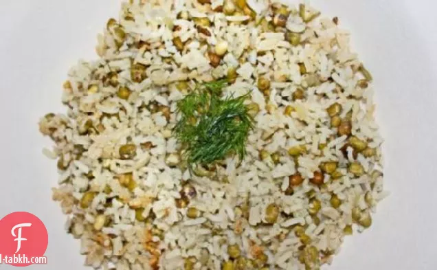 مونج راز و فاصوليا عراقية - مهروس مطبق