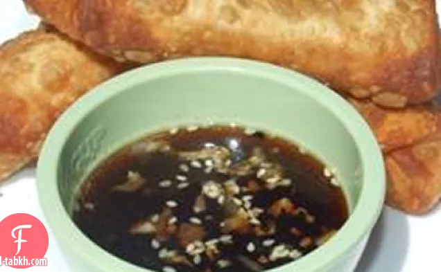 صلصة غمس آسيوية سهلة