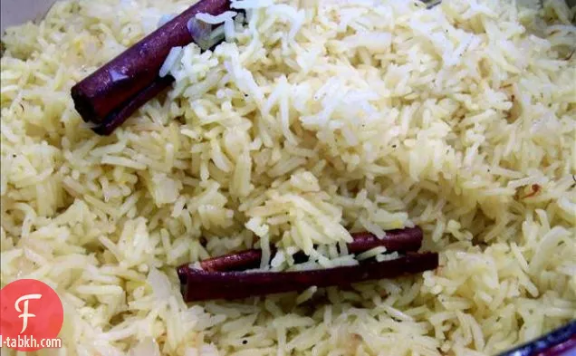 أرز الزعفران