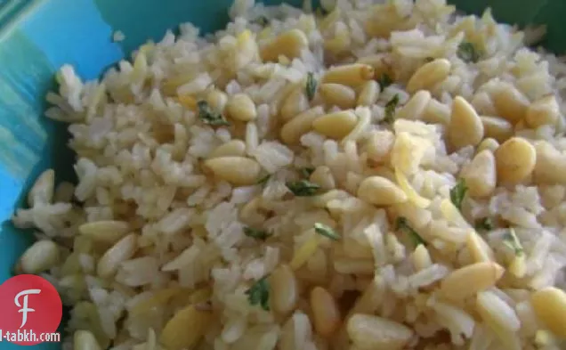 بيلاف الأرز مع الصنوبر