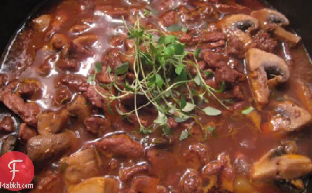 سيتان بورغينيون