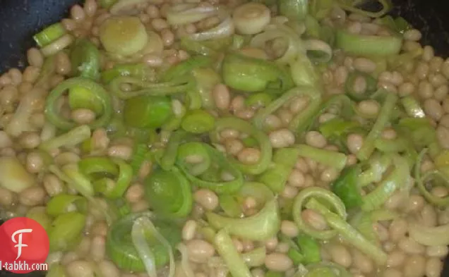 طبق جانبي من الكراث والفاصوليا