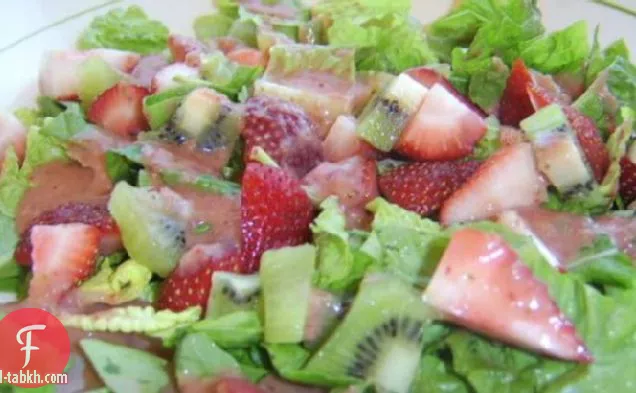 الخضر مع الفراولة والكيوي (وو)