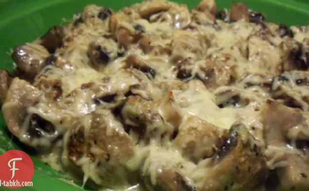 غراتان الفطر مع جبن أسياجو