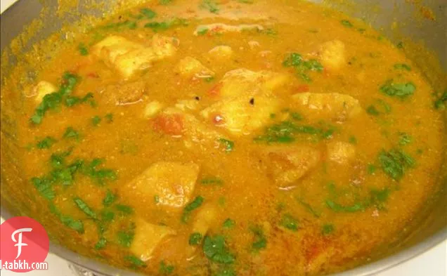 كاري السمك