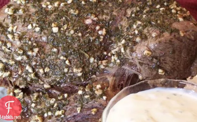 طرف لحم الخاصرة المقشور بالأعشاب مشوي مع صلصة الفجل الكريمية والثوم المعمر