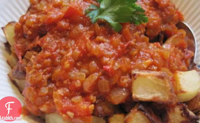 باتاتاس برافاس-بطاطس على الطراز الإسباني الشجاع!