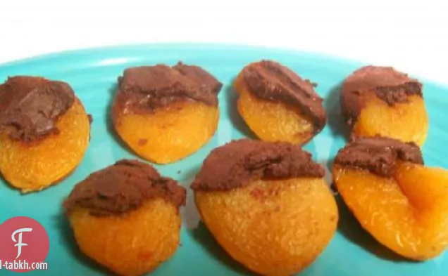 مشمش مغطى بالشوكولاتة