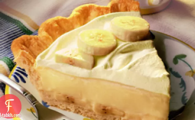 فطيرة كريم الموز