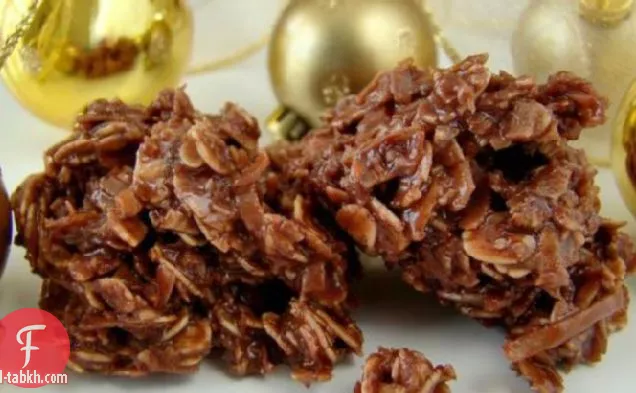 كعك عيد الميلاد بالشوكولاتة (بدون خبز)