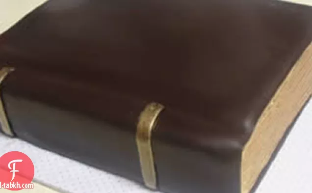 كعكة الكتاب المقدس