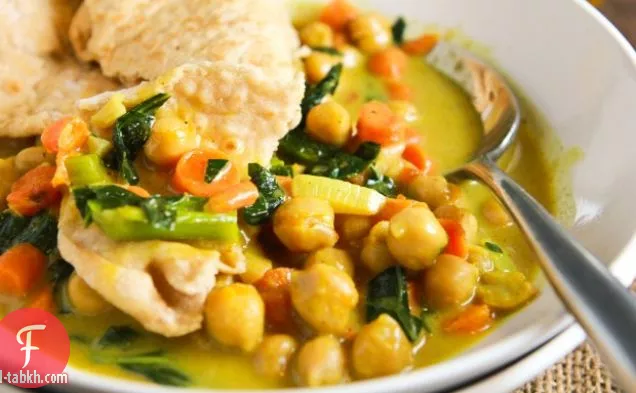 شوربة الحمص بالكاري بجوز الهند النباتي