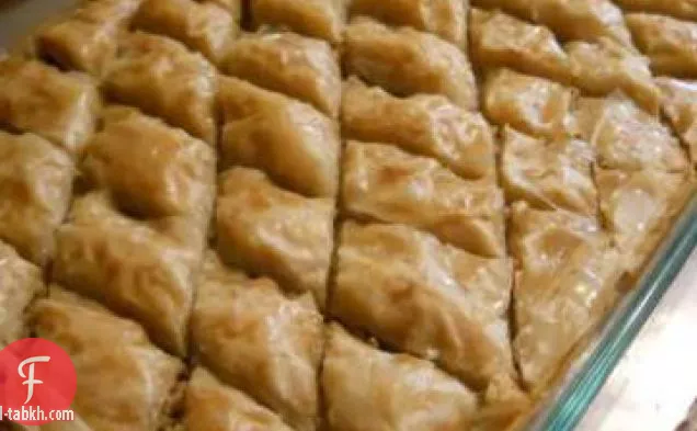 البقلاوة اليونانية