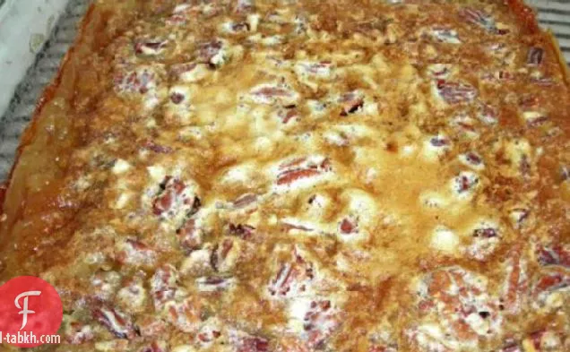 مربعات فطيرة البقان بالزبدة