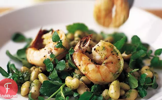 سلطة الروبيان مع الجرجير والفاصوليا كانيليني والنعناع