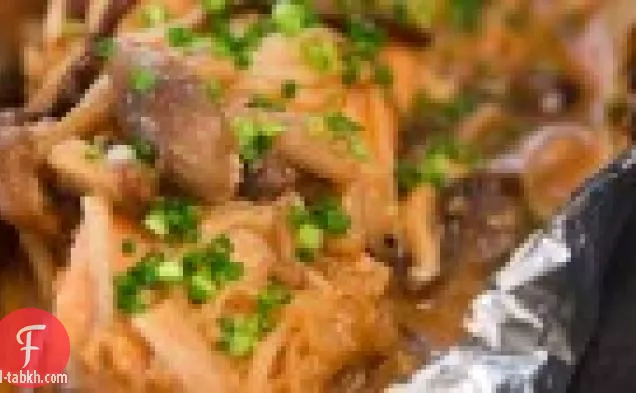 سمك السلمون ميسو مع الفطر