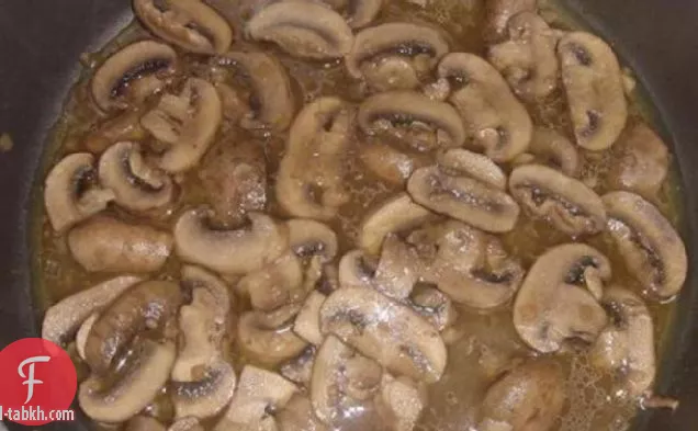 أوسبيديلو كافيه جورميه مشروم