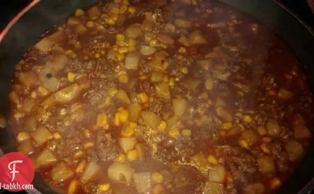 يخنة لحم البقر المكسيكي (كامبلز)