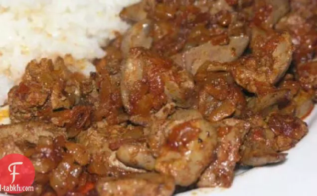 وجبة كبد دجاج كرواتية بسيطة