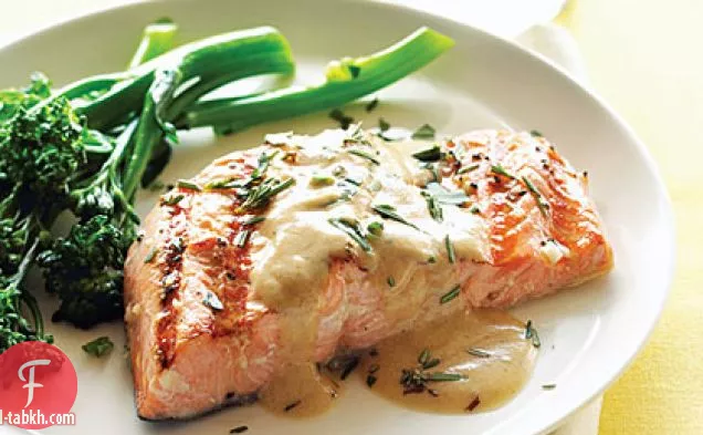 سمك السلمون المشوي مع صلصة الخردل والنبيذ