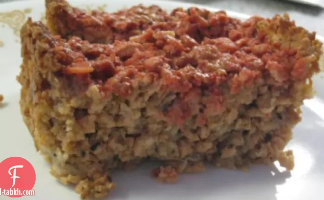 أرز ميكروويف كرسبي رغيف اللحم