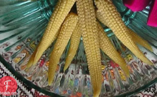 مخلل الذرة الصغيرة