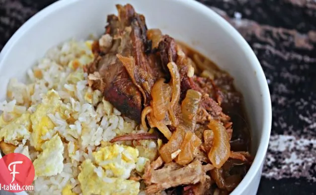 طباخ بطيء لحم الخنزير الفلبيني مع أرز مقلي بالثوم