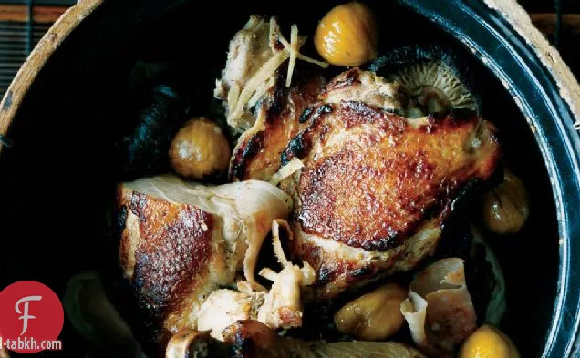 دجاج مطهو ببطء مع لحم الخنزير المدخن والكستناء والزنجبيل