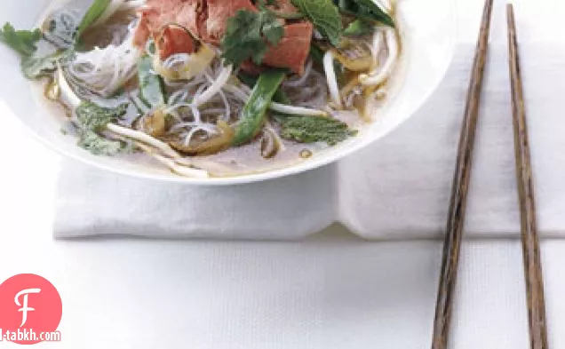 حساء المعكرونة باللحم البقري على الطريقة الفيتنامية