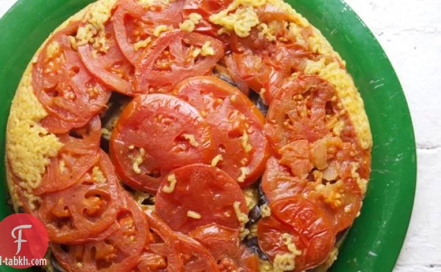 مقلوبة نباتية (أرز بطبقات من الطماطم والباذنجان والقرنبيط)