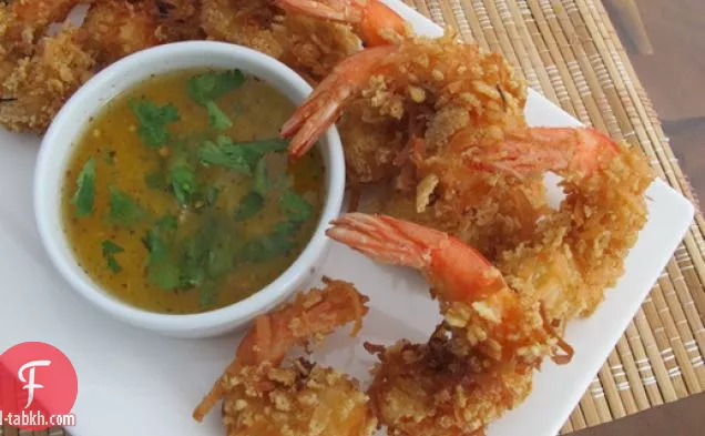 روبيان جوز الهند (خالي من الجلوتين) مع الأناناس المنعش-الفلفل الحار