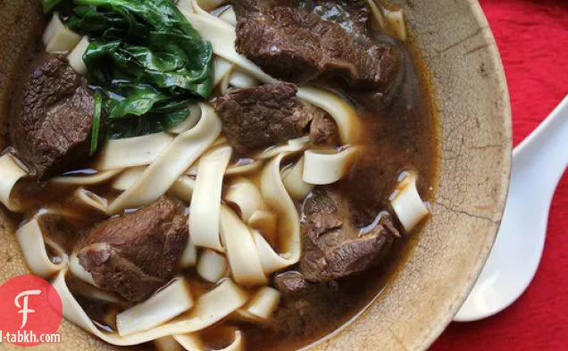 حساء المعكرونة لحم البقر التايواني