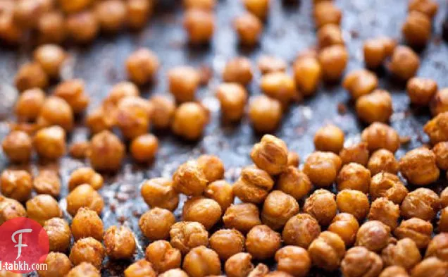 حمص حار محمص بالفرن